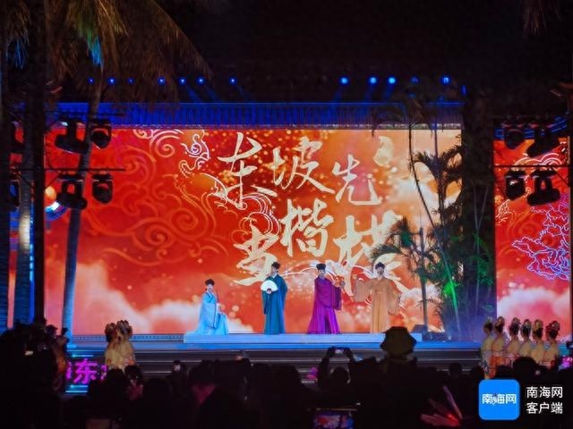 穿越千年，秒回宋朝！全国首个宋韵书院沉浸式文旅演出男神东坡震撼首演