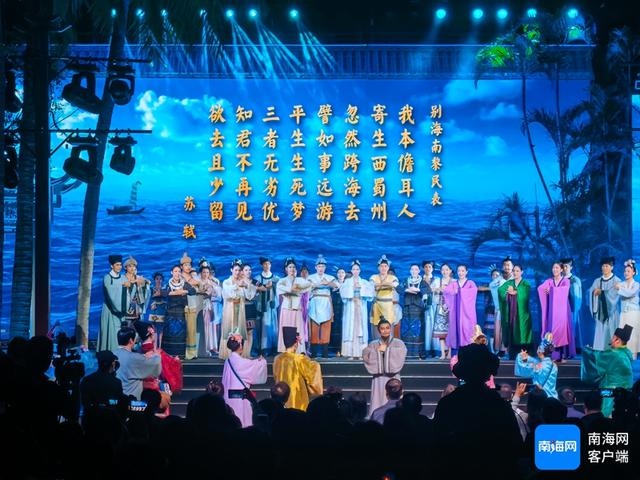 穿越千年，秒回宋朝！全国首个宋韵书院沉浸式文旅演出男神东坡震撼首演  第2张