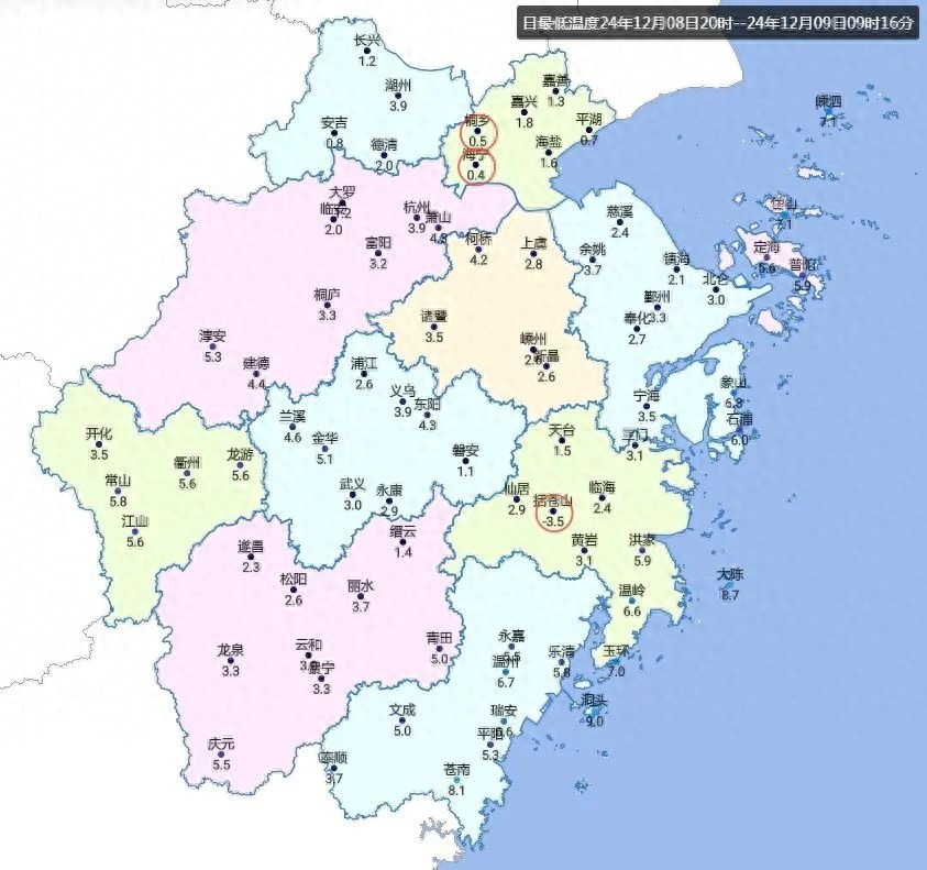 今晨气温骤降至0.4℃！全省多云为主，冷空气连击，你准备好迎接降温了吗？  第1张