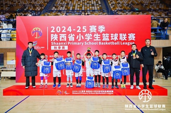 2024-2025赛季陕西省小学生篮球联赛：经开一小篮球队勇夺多项殊荣，展现坚韧团队精神  第4张