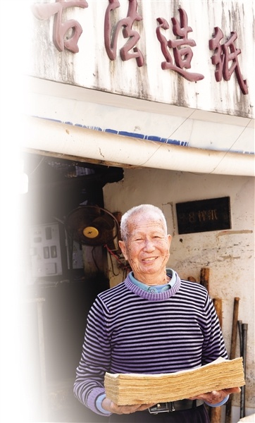 91岁非遗传承人守护古法造纸82年，揭秘蔡伦技艺的千年传承