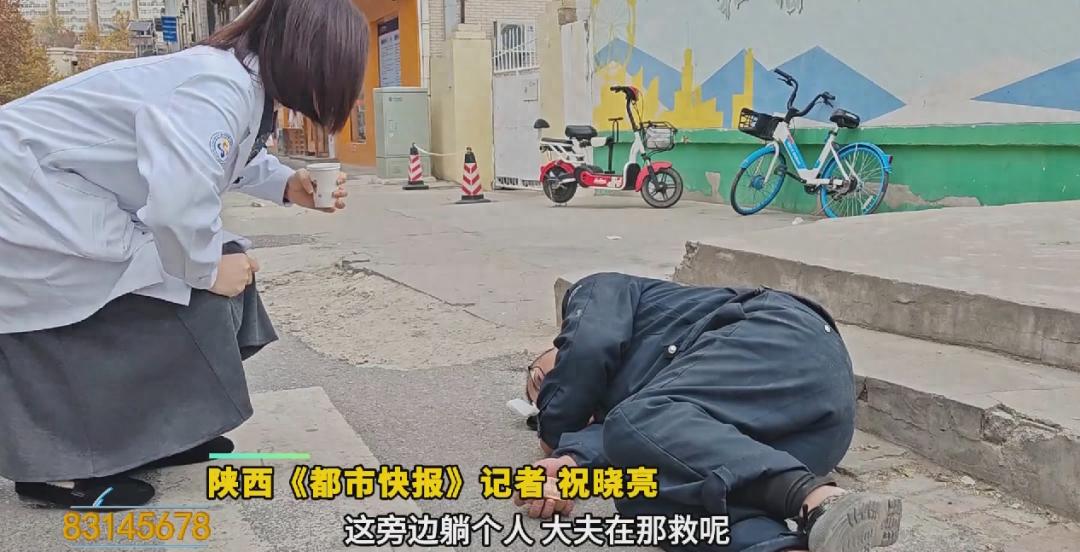 突发！西安南二环惊现男子晕倒，医生百米冲刺救援，生死瞬间揭秘  第1张