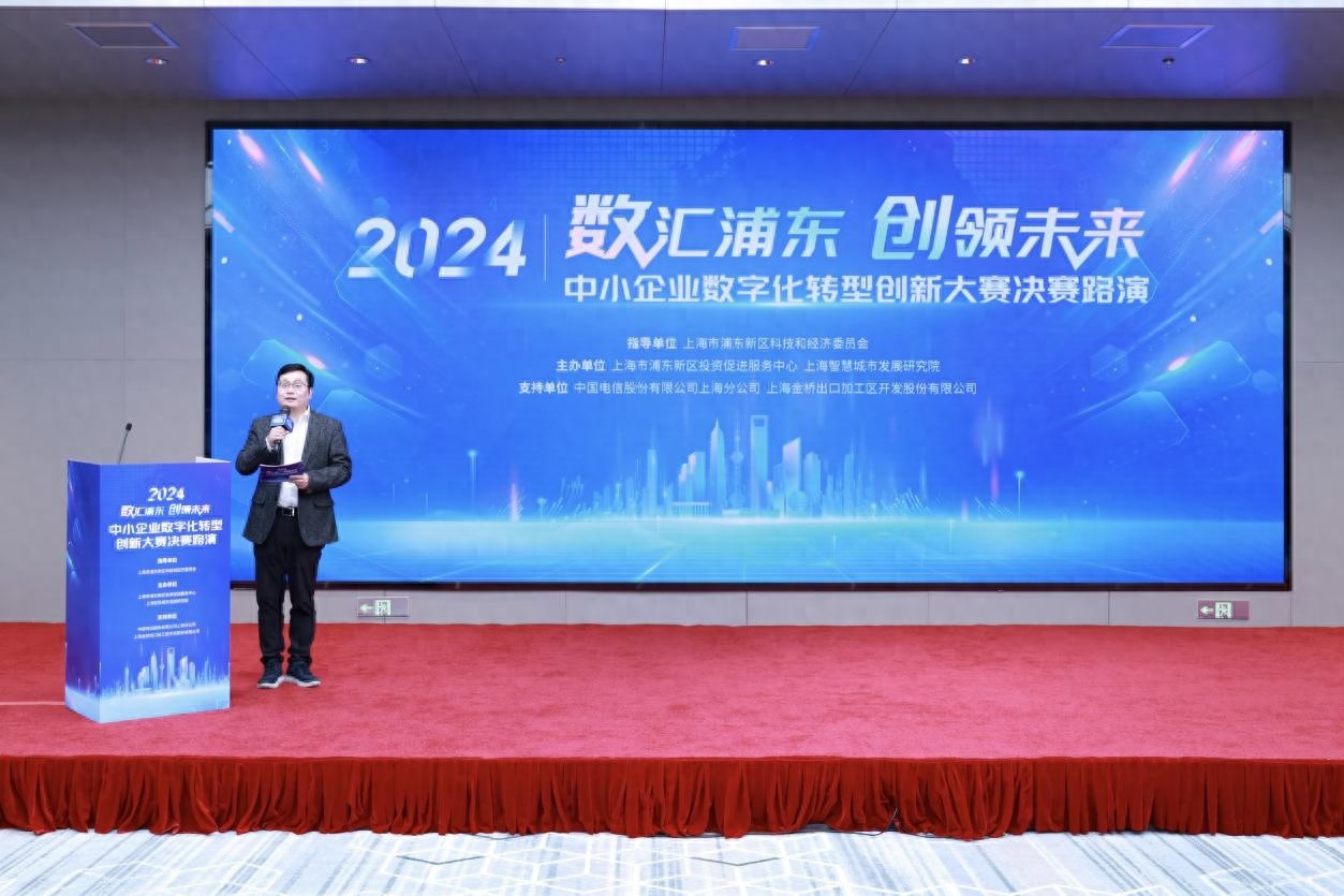 30强企业角逐浦东数字化转型大赛，谁将引领未来？