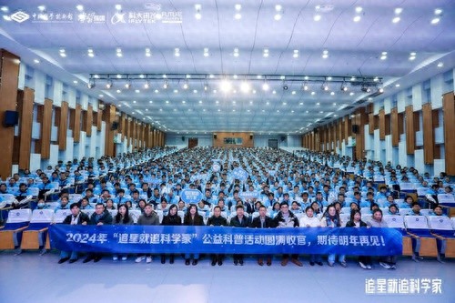 揭秘跨物种基因工程：AI技术如何助力生物创新？杜鹏教授与900名学生共探科学奥秘  第1张