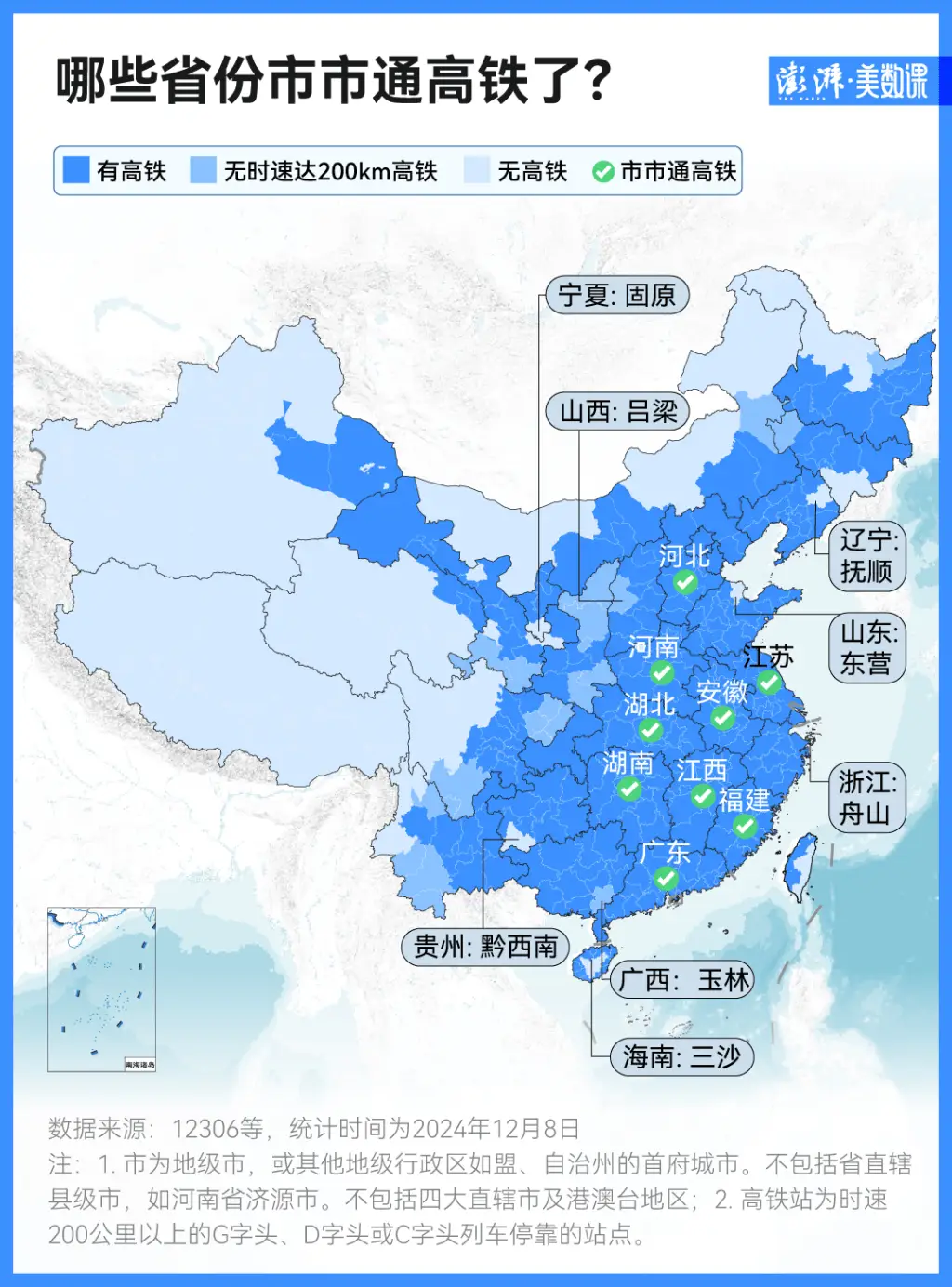 湖北高铁短板终补齐！中部省份为何建高铁如此迅猛？