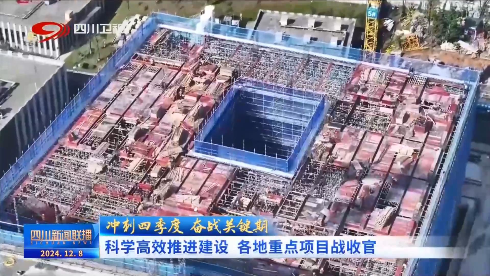 13亿投资、1000张病床！南充医院项目封顶，心血管疾病诊疗技术即将迎来新突破  第2张