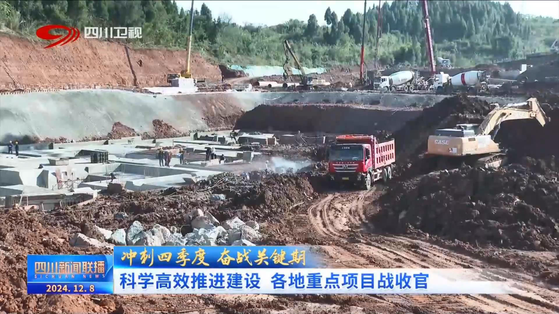 13亿投资、1000张病床！南充医院项目封顶，心血管疾病诊疗技术即将迎来新突破  第3张