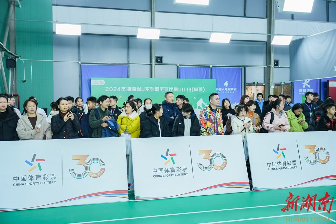 223名羽毛球小将长沙挥拍较量，赛场内外精彩纷呈，你的人生无限可能  第4张