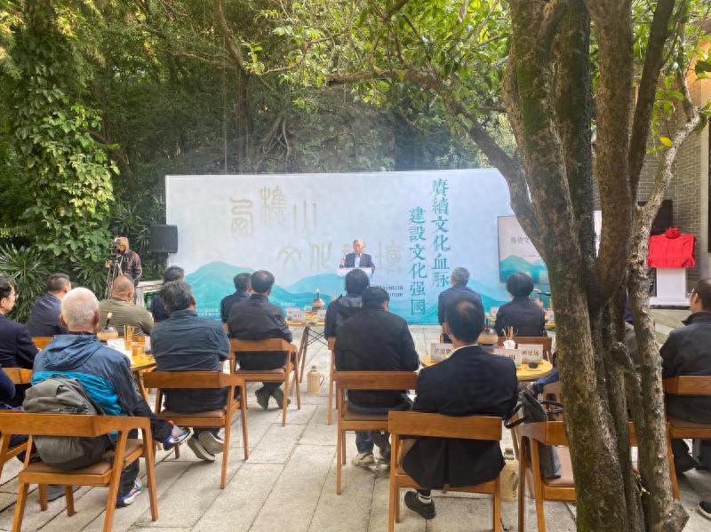 西樵山文化盛宴：柳斌杰揭秘文化血脉传承与强国建设之路