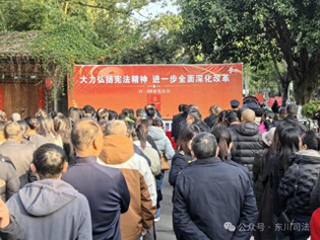 12·4国家宪法日：20余部门联合行动，宪法精神点燃全民崇敬之情