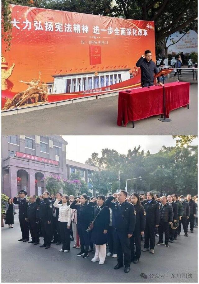 12·4国家宪法日：20余部门联合行动，宪法精神点燃全民崇敬之情  第2张