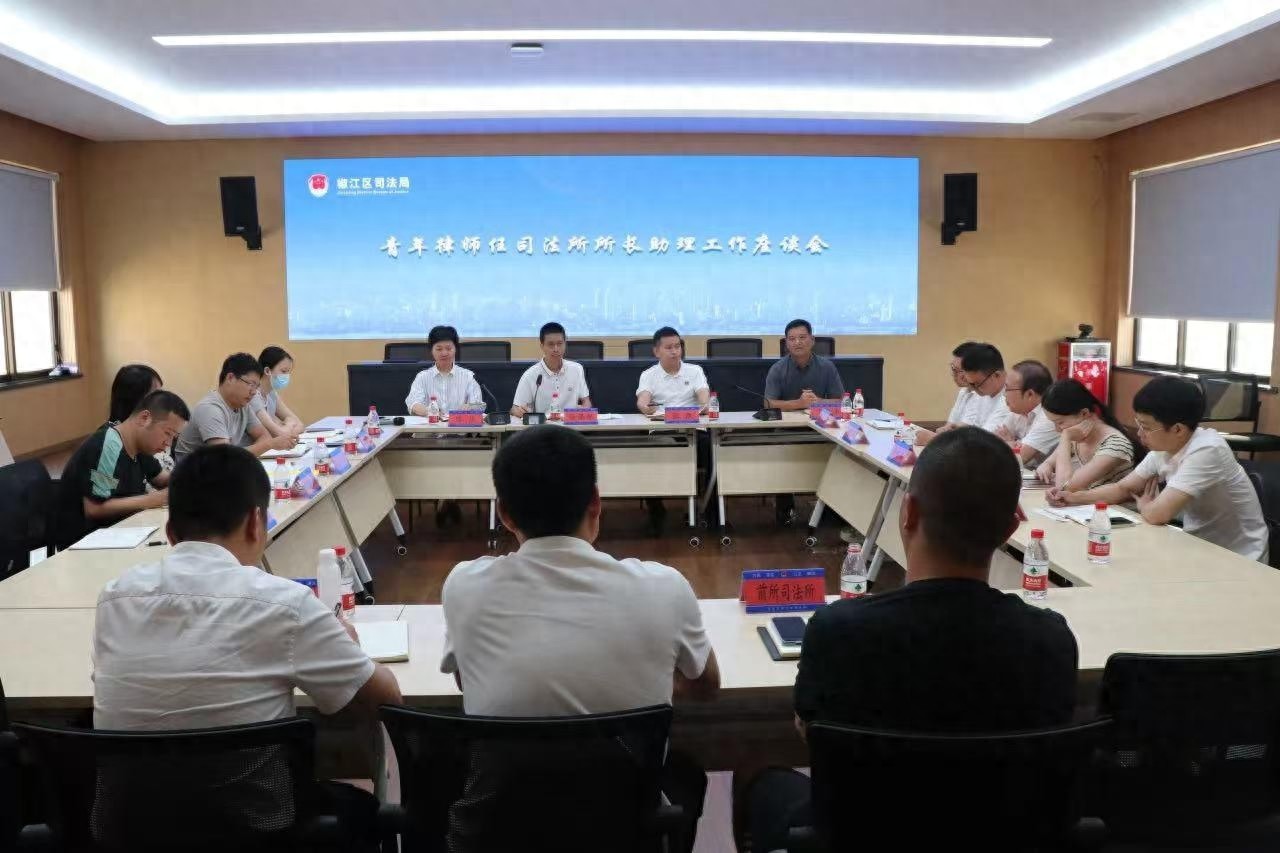 椒江青年律师崛起：61.5%占比，未来律师行业的生力军如何助飞成长？  第1张