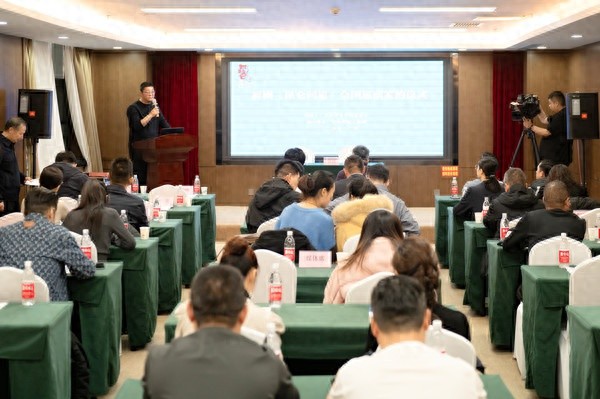 昆仑问道舞剧全国巡演启动！2025年震撼上演，探寻中华文化根脉