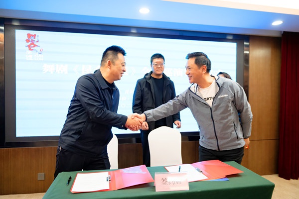 昆仑问道舞剧全国巡演启动！2025年震撼上演，探寻中华文化根脉  第2张
