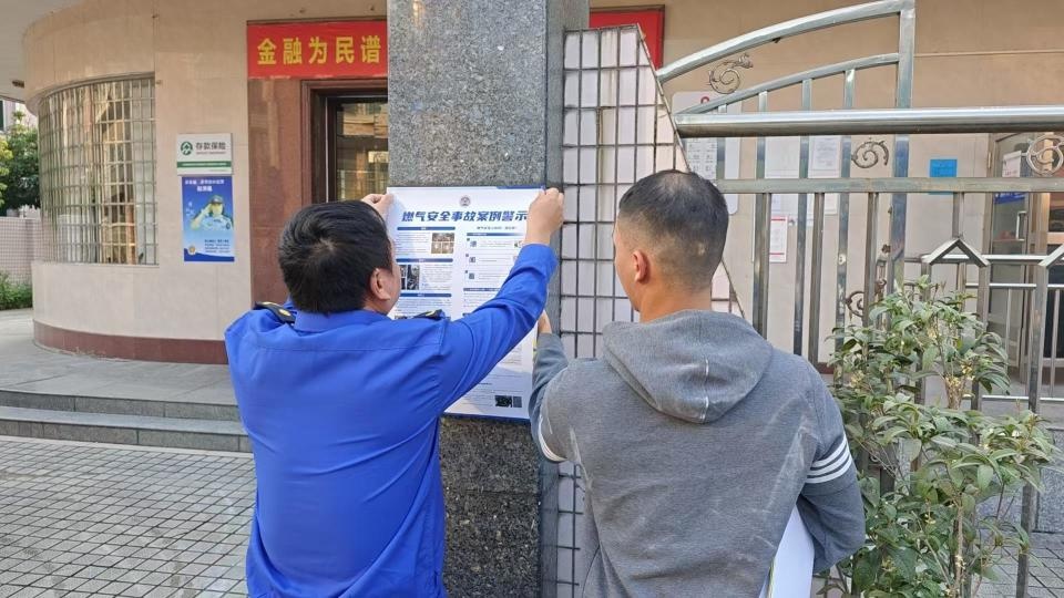 东莞中堂城管夜查燃气安全，15人出动检查56间场所，3处隐患现场整改  第2张