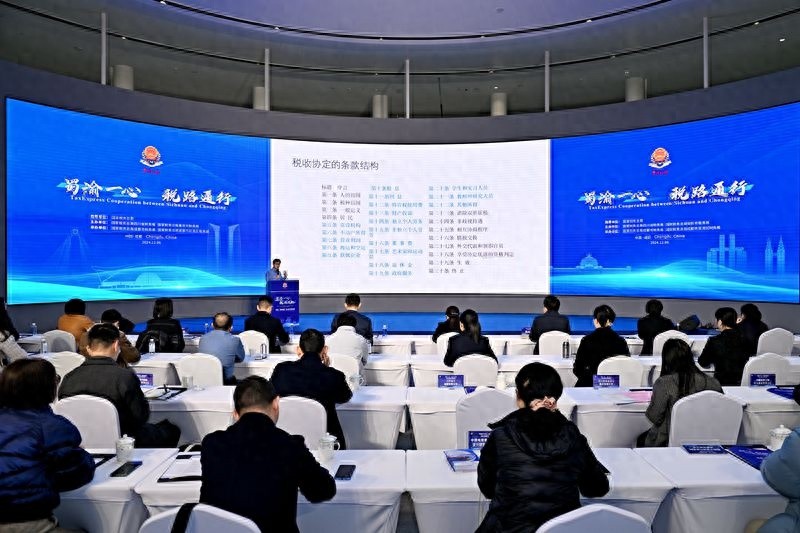中阿税收协定2025年生效，百户企业云端共学，双重征税难题迎刃而解  第1张