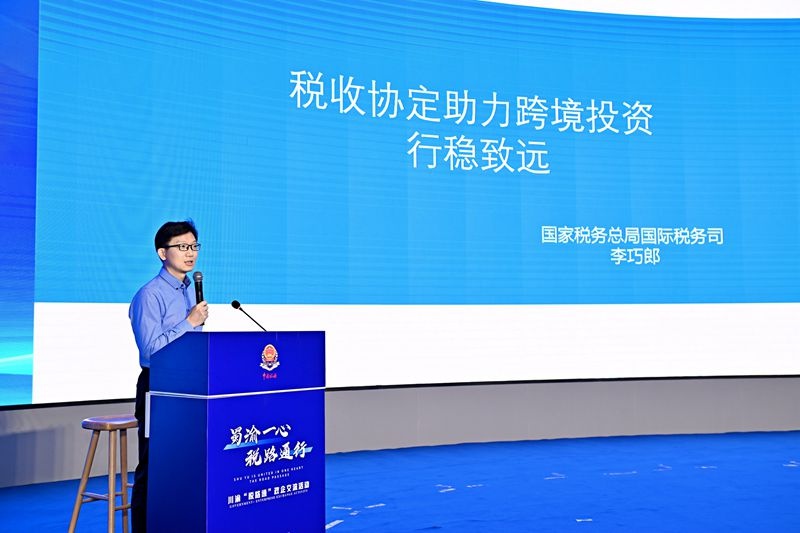 中阿税收协定2025年生效，百户企业云端共学，双重征税难题迎刃而解  第2张