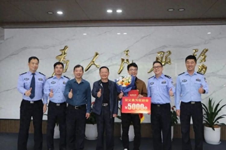 网约车司机智勇双全，协助警方破获电信诈骗案，见义勇为获表彰