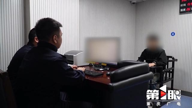 百万资金失而复得！重庆警方神速破案，聂先生激动不已，炒股导师竟是骗局？  第4张