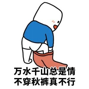 12月冷空气来袭！广东小伙伴注意保暖，羽绒服准备好了吗？  第1张