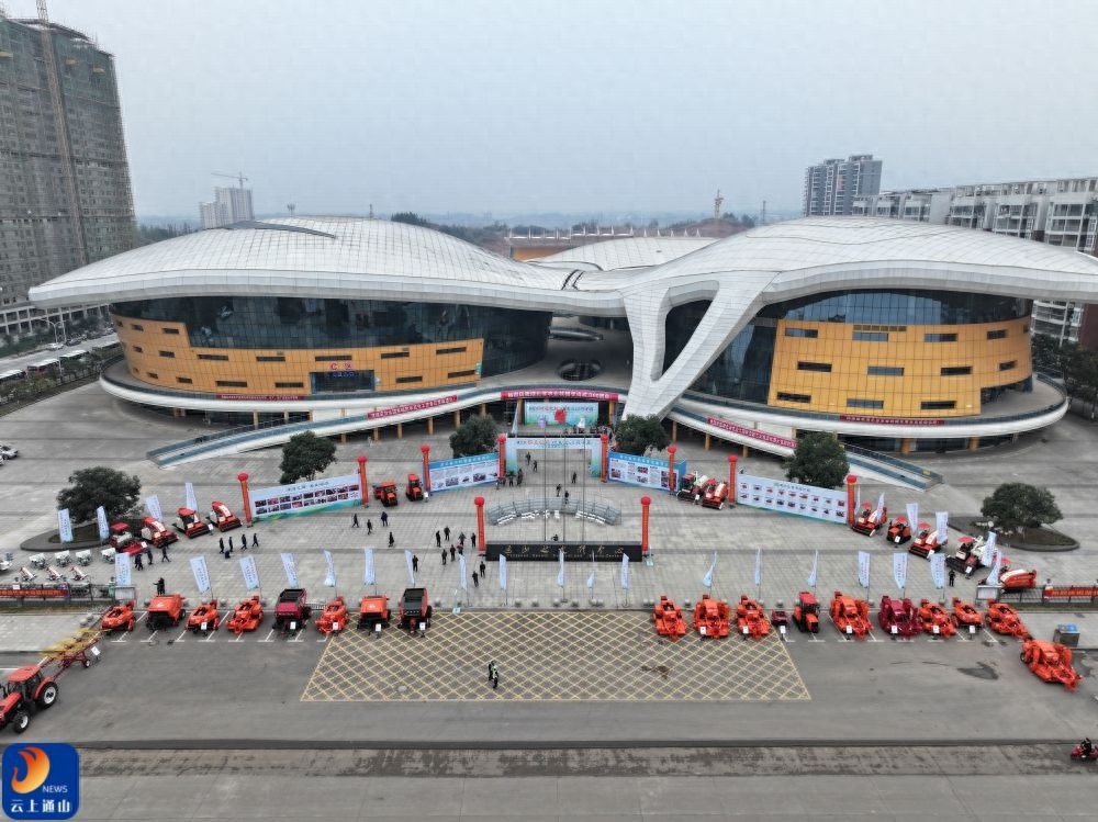 湖北省农业机械学会60周年庆:200余名专家齐聚,共商农机科技创新与未来发展之路 第1张 湖北省农业机械学会60周年庆:200余名专家齐聚,共商农机科技创新与未来发展之路 第1张