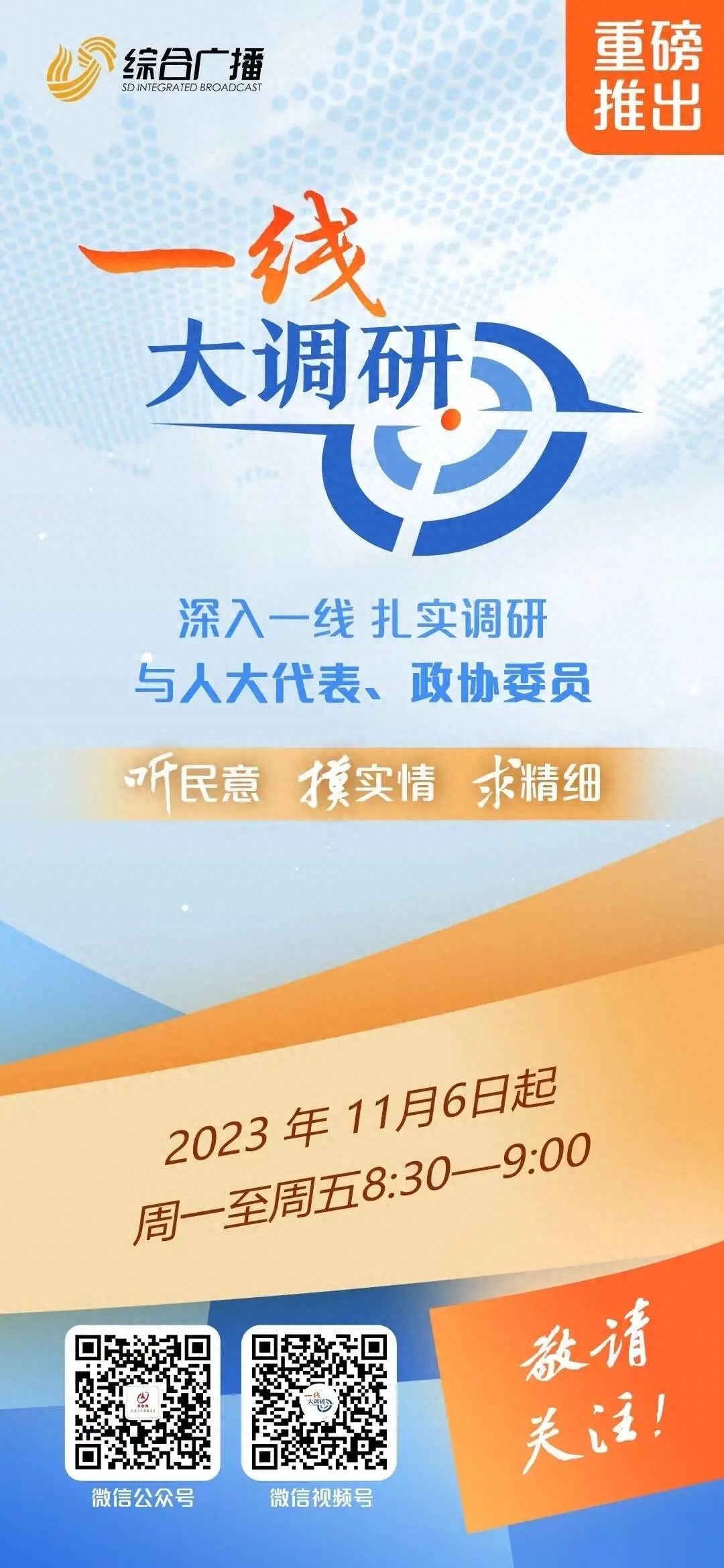 14年未领独生子女扶助金，于女士的权益何时能保障？一线大调研再揭内幕