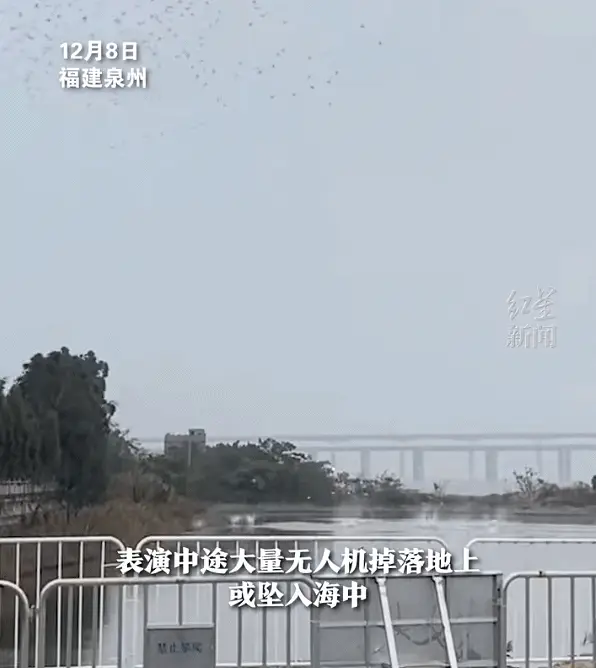 惊险一刻！蔡国强红帆无人机烟花表演突发意外，数百架无人机坠落，原因竟是  第1张