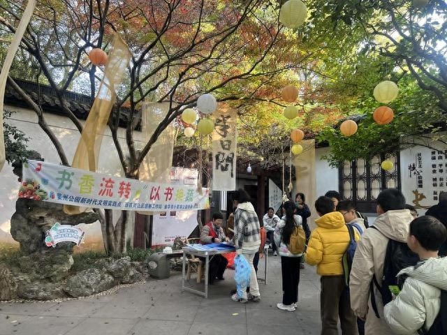 以书换蔬：每周六的公益奇遇，让爱与知识在社区中传递  第1张