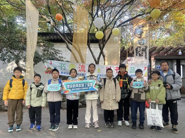 以书换蔬：每周六的公益奇遇，让爱与知识在社区中传递  第4张