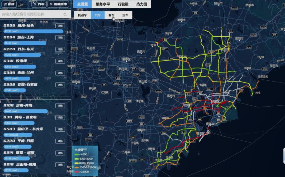 青岛公路智能革命：多源数据融合如何颠覆传统交通调查？  第2张