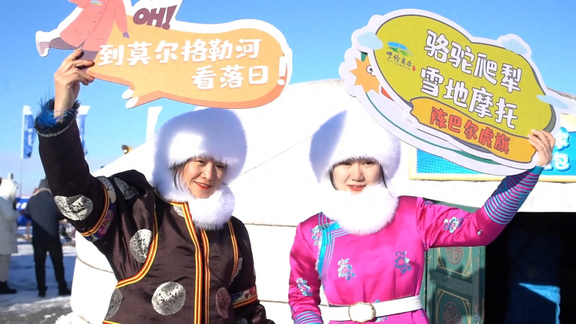 呼伦贝尔冰雪盛宴：45项文旅活动，4条精品线路，带你穿越兴安，体验冬季英雄会