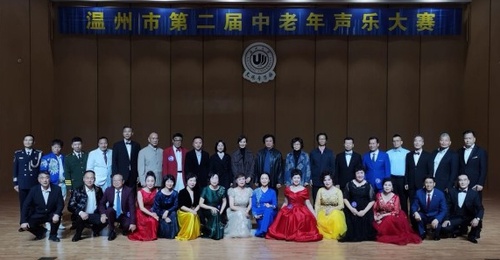 银铃之声唱响温州，第二届中老年声乐大赛圆满落幕，艺术盛宴再掀高潮  第2张