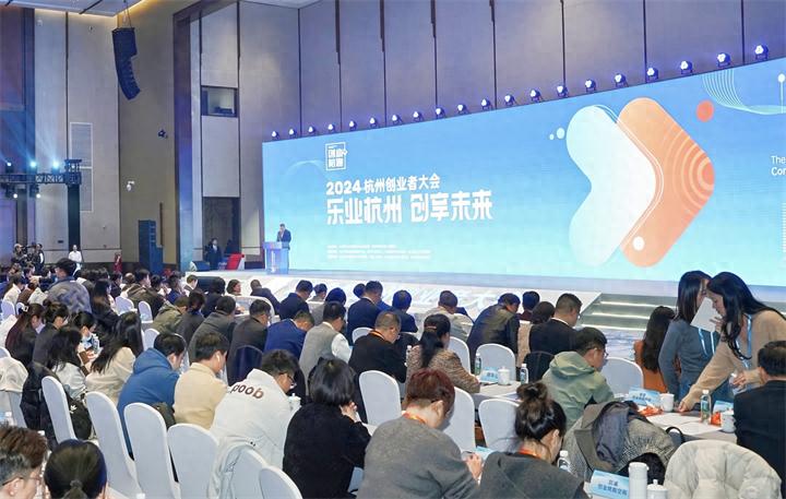 杭州创业陪跑空间突破百家,38万平方米孵化面积助力初创企业腾飞 第1张 杭州创业陪跑空间突破百家,38万平方米孵化面积助力初创企业腾飞 第1张