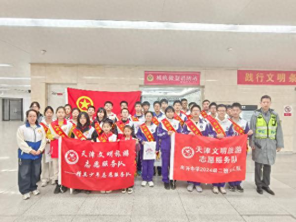 寒冬里的温暖守护：文旅志愿者在和平路地铁站的热情奉献  第1张