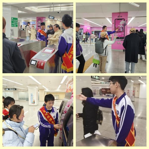 寒冬里的温暖守护：文旅志愿者在和平路地铁站的热情奉献  第3张