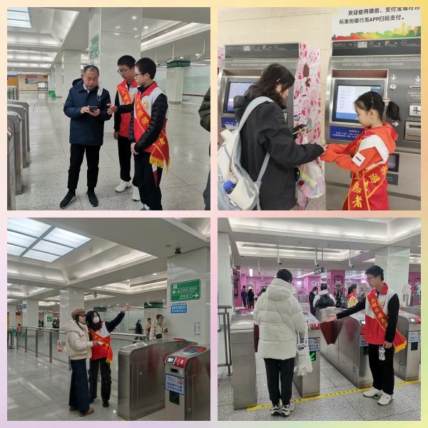寒冬里的温暖守护：文旅志愿者在和平路地铁站的热情奉献  第4张