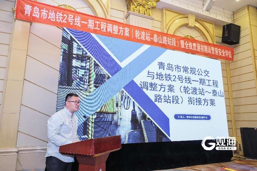 青岛地铁2号线西延段顺利通过安全评估，3.84千米新线路即将开通  第4张