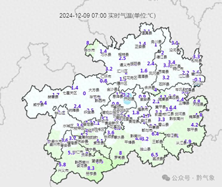 零下寒潮来袭！冻雨夹雪即将席卷，你准备好迎接冬日的挑战了吗？  第1张