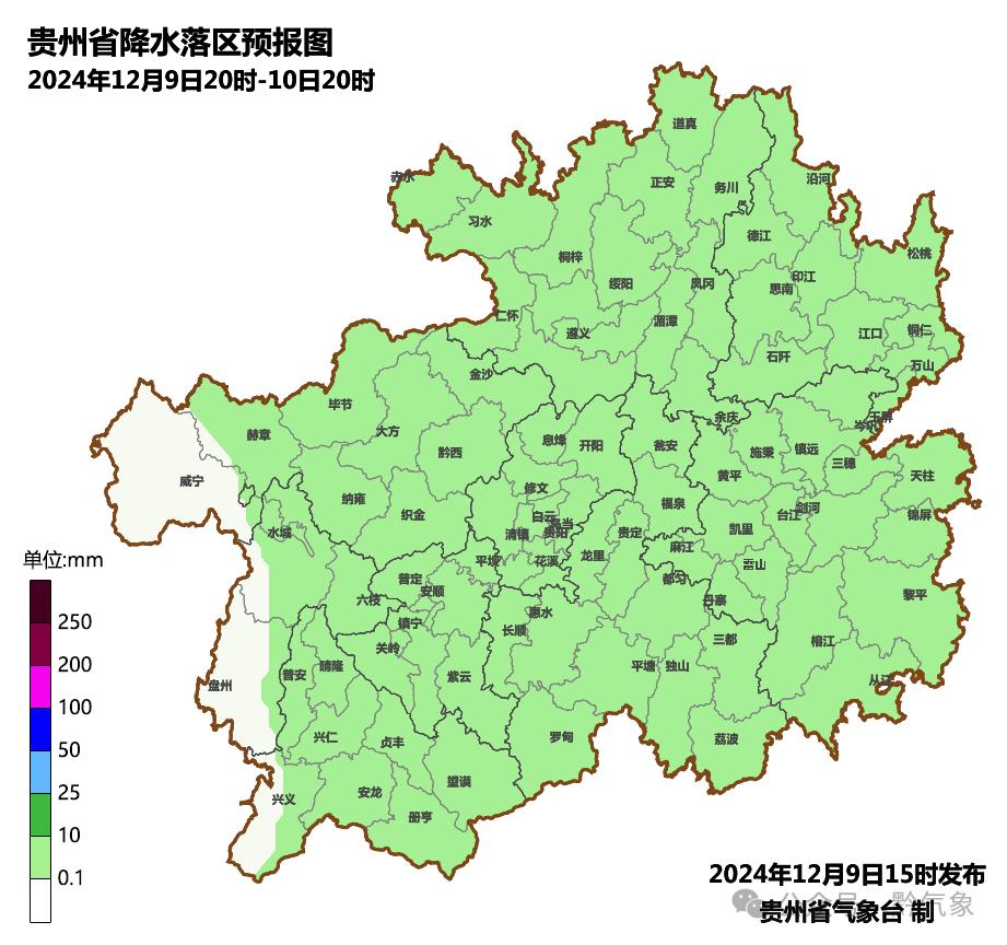 零下寒潮来袭！冻雨夹雪即将席卷，你准备好迎接冬日的挑战了吗？  第5张