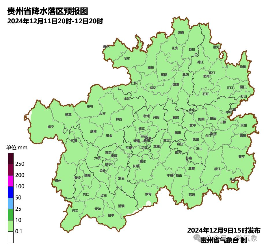 寒潮来袭！冻雨夹雪即将席卷中北部，你准备好迎接冬日的挑战了吗？  第8张