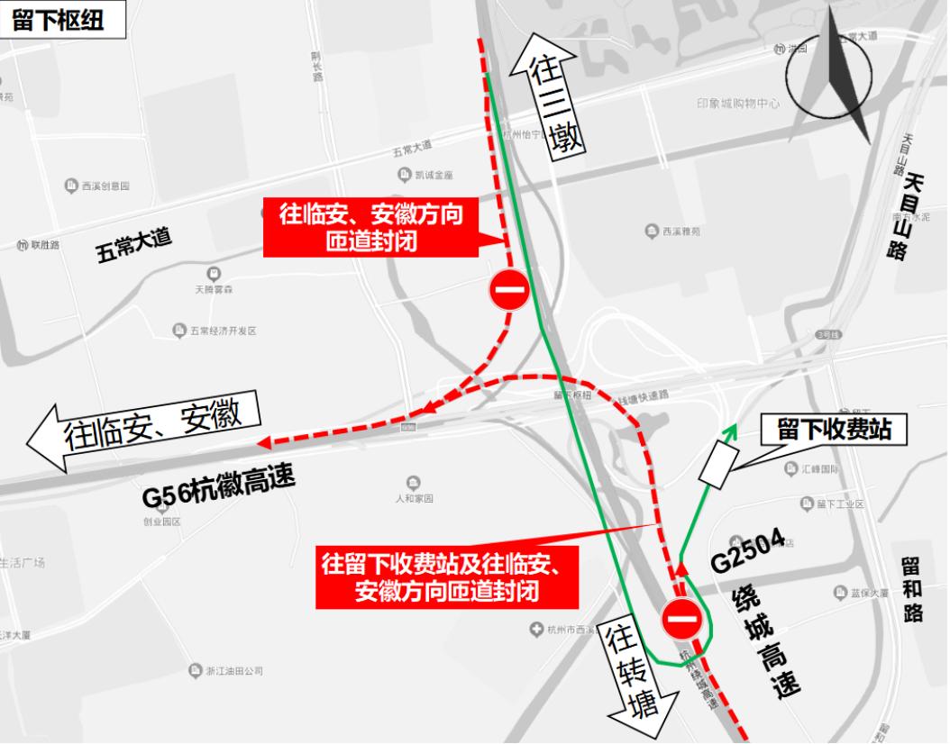 12月10日起，杭徽高速夜间单向断流施工，多个收费站口关闭，出行必看  第1张
