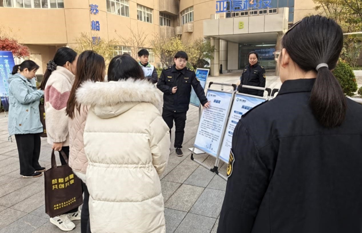 南京鼓楼区质量小站进园区，一站式服务助力企业高质量发展