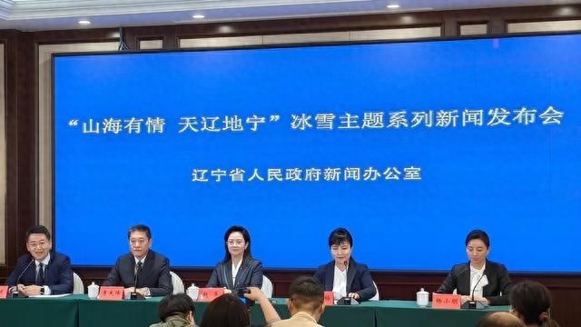 冬日鞍山：50项冰雪活动，带你领略银装素裹的仙境之美