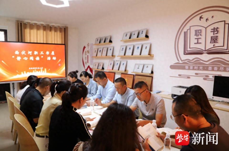 盐南高新区总工会打造327㎡职工书屋，3200册藏书满足职工精神文化需求  第1张