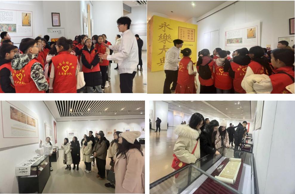 永乐大典重现光明:一场穿越时空的文化盛宴,烟台永铭中学师生共赴知识之巅 第2张 永乐大典重现光明:一场穿越时空的文化盛宴,烟台永铭中学师生共赴知识之巅 第2张