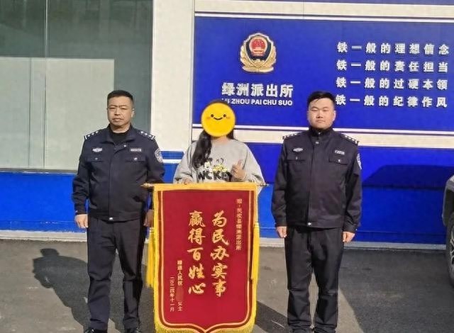 寒冷冬日，商丘公安用重拳守护平安，2小时破案追回被盗财物，群众送锦旗表感激  第1张