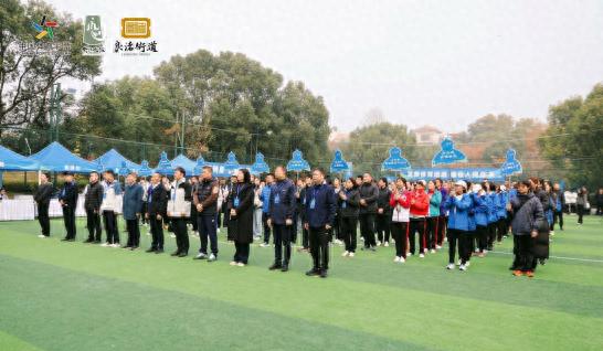 全民健身热潮来袭！2024浙江省社区运动会总决赛点燃社区活力
