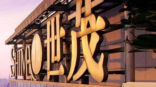 世茂集团债务重组取得重大进展，11月销售额逆势增长11.93%，债务危机迎来转机  第1张