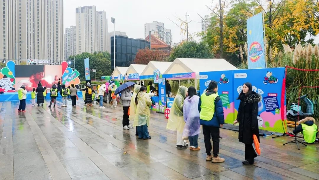 绵绵细雨挡不住热情！120余组家庭在锦城湖公园共享亲子逐梦跑的欢乐时光  第4张