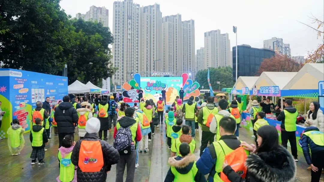 绵绵细雨挡不住热情！120余组家庭在锦城湖公园共享亲子逐梦跑的欢乐时光  第6张